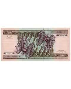 C 166 - 5000 Cruzeiros - 1981