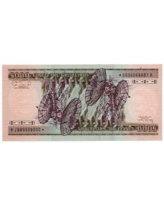 C 169a - 5000 Cruzeiros - Série *0006 - 1985